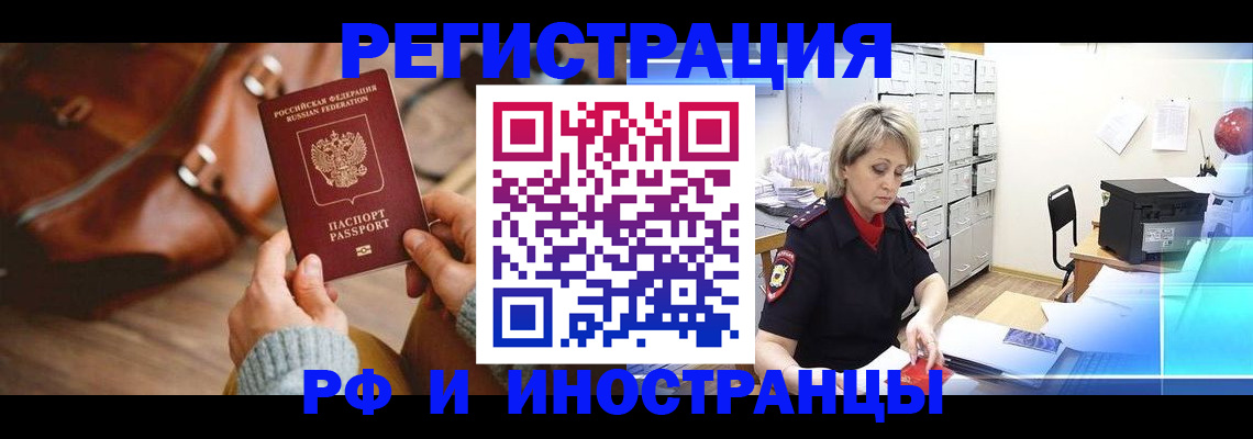 пропишу в квартире в Ясногорске