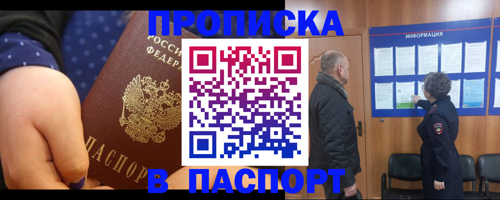 регистрация для школы в Ясногорске