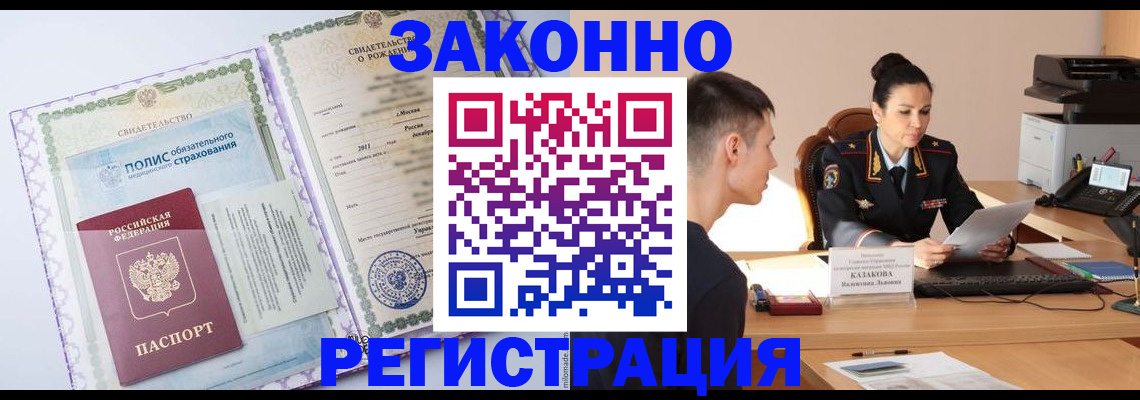 регистрация для школы в Ясногорске
